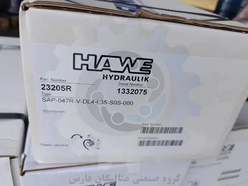 پمپ هیدرولیک برند HAWE مدل SAP-047R-V-DL4-L35-SOS-000 متریال نامبر 1332075